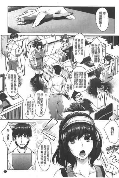 第9页图