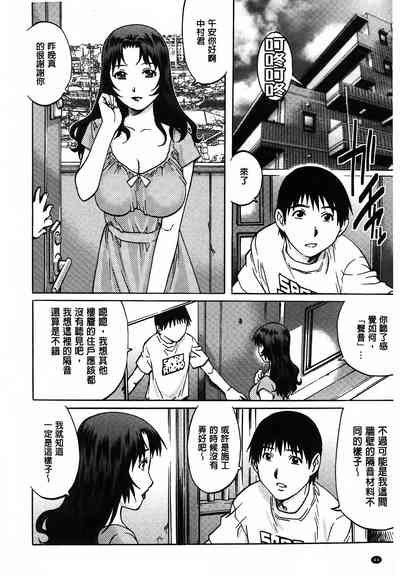 第45页图