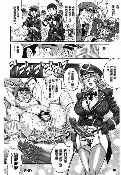 第77页图