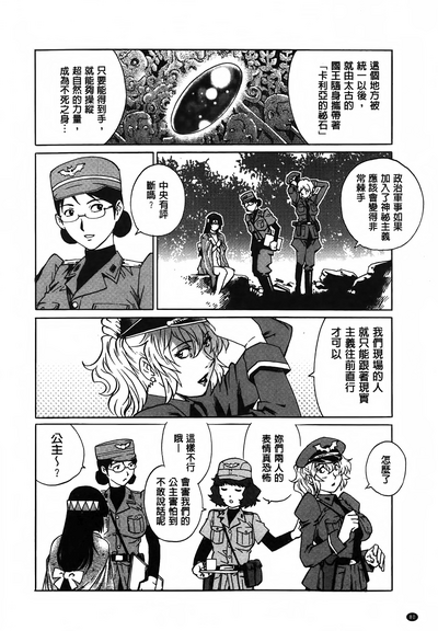 第81页图