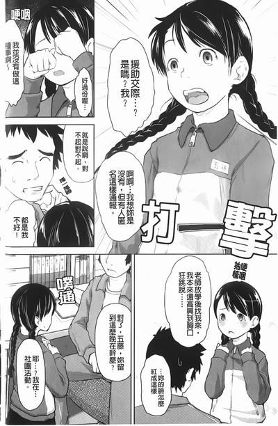 第101頁圖
