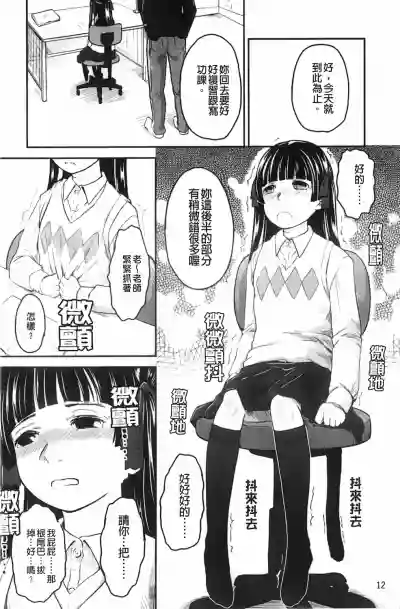 第13頁圖