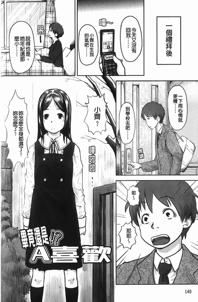 第141頁圖