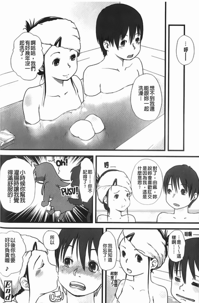 第197頁圖