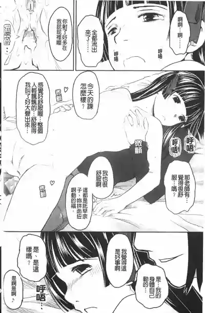 第29頁圖