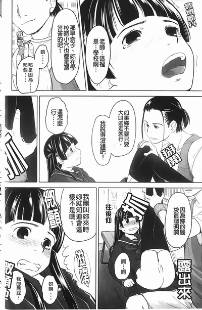 第37頁圖