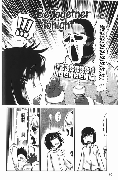 第81頁圖