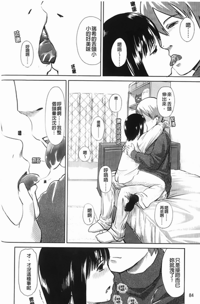 第85頁圖