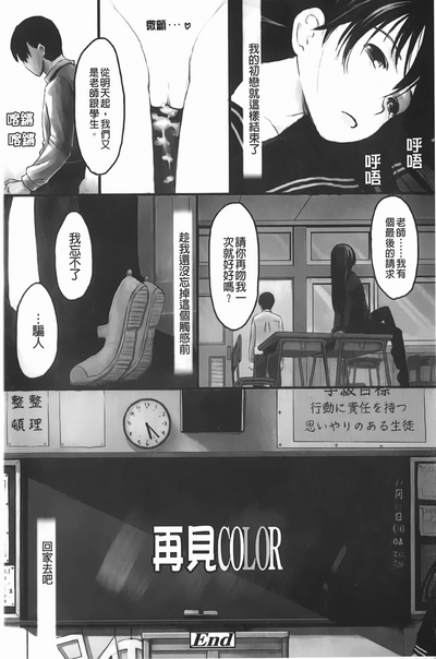 第9頁圖