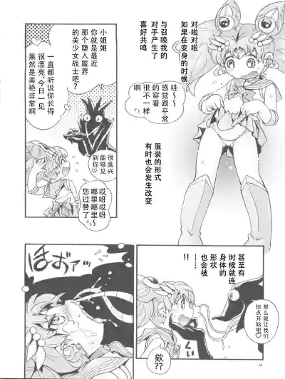 第17頁圖
