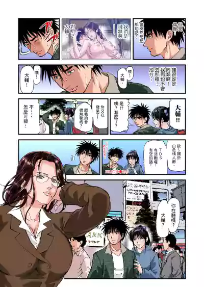 第197頁圖