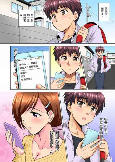 第25页图