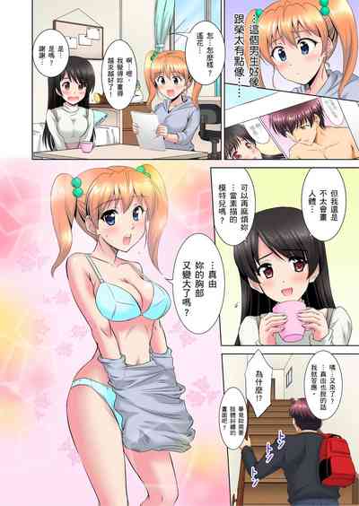第53页图