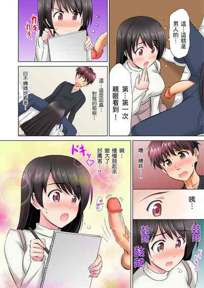 第61页图