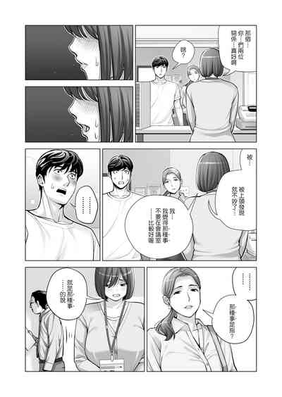 第21页图