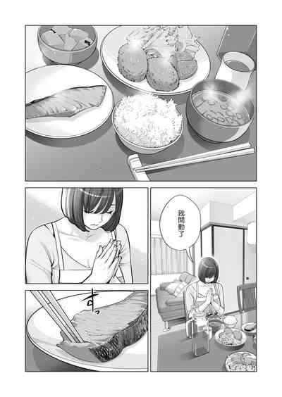 第29页图