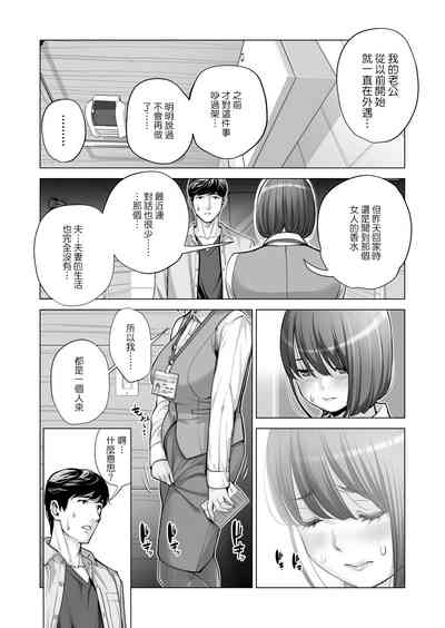第53页图