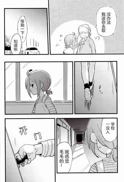 第21页图
