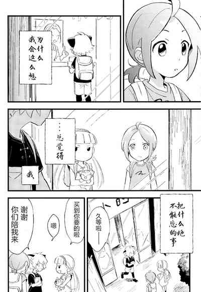 第45页图