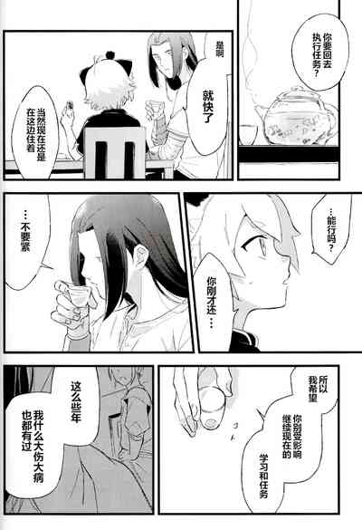 第53页图