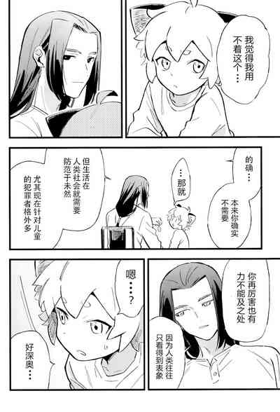 第9页图