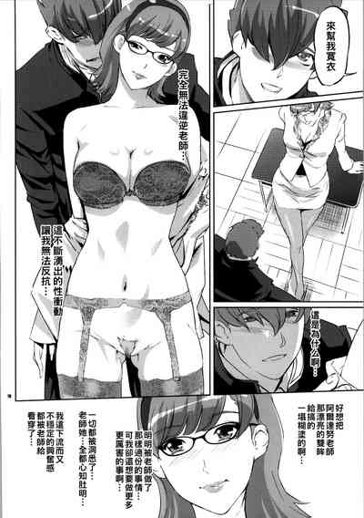 第17頁圖