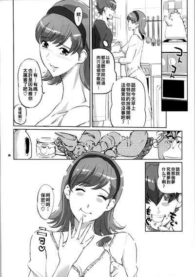 第29頁圖