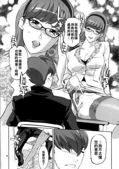 第9頁圖