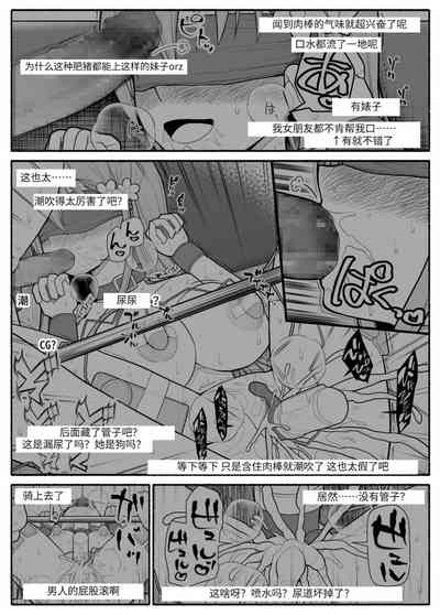 第21页图