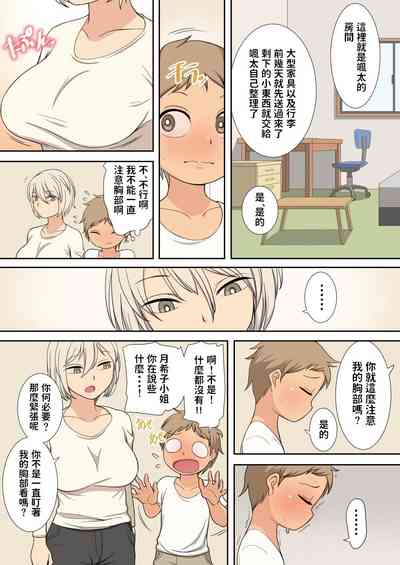 第5頁圖