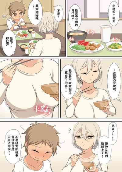 第9頁圖