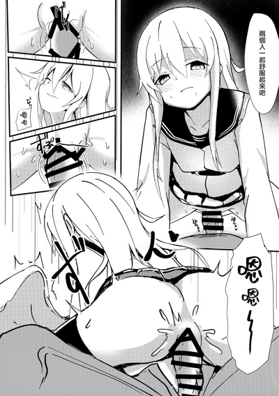 第9页图