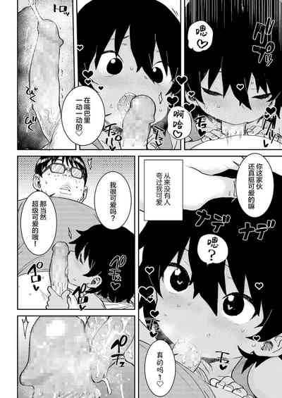 第17頁圖