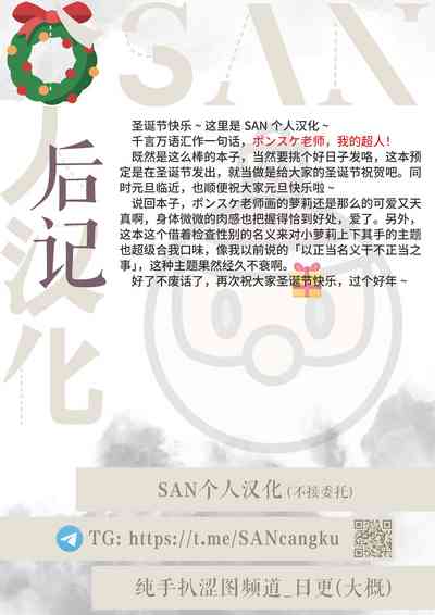 第29頁圖
