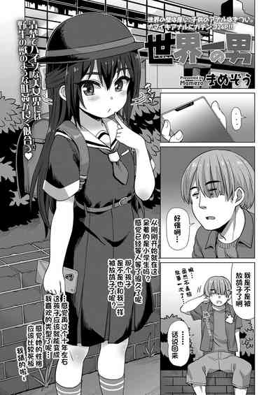 第1页图