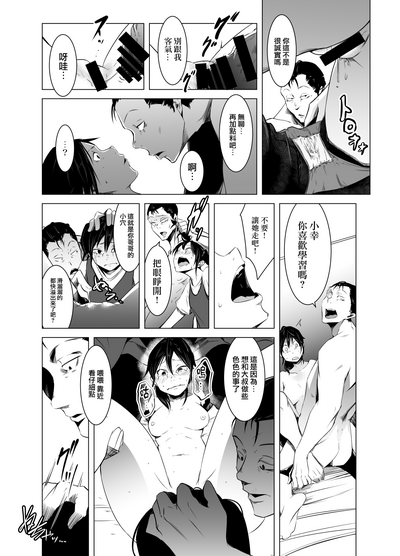 第29页图