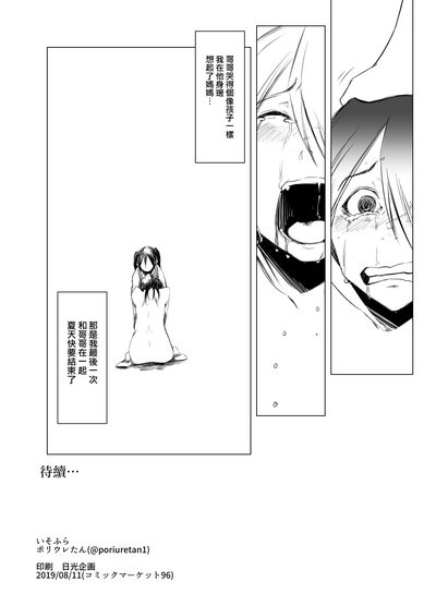 第33页图