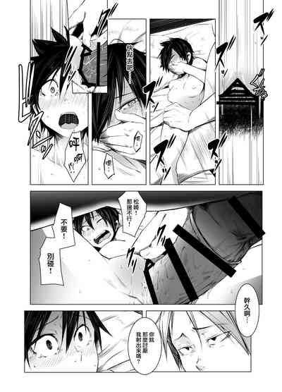 第9页图