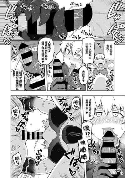 第13頁圖