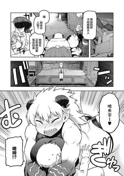 第5頁圖