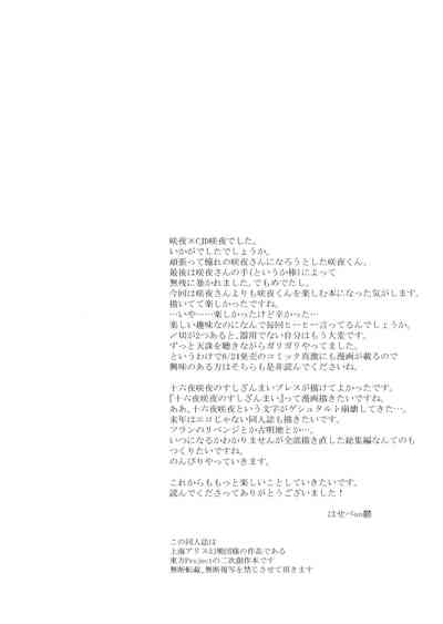 第29页图