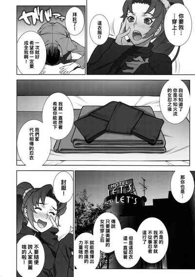 第5頁圖