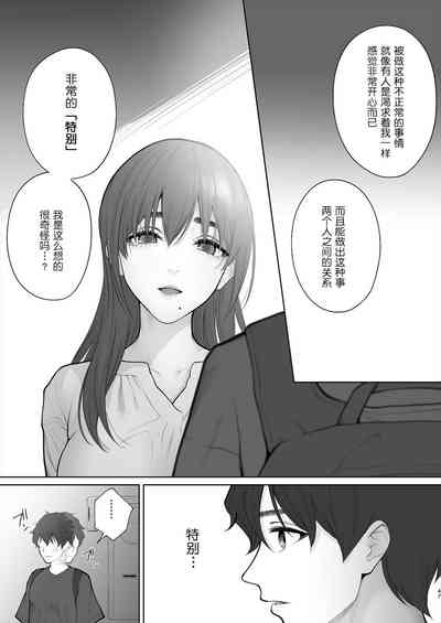 第101頁圖