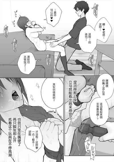 第69頁圖