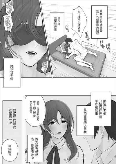 第9頁圖