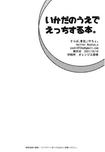 第29页图