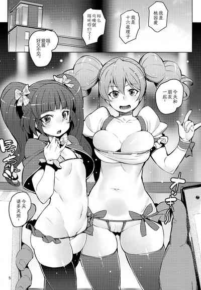 第5頁圖