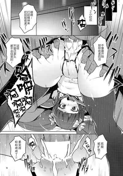 第9頁圖