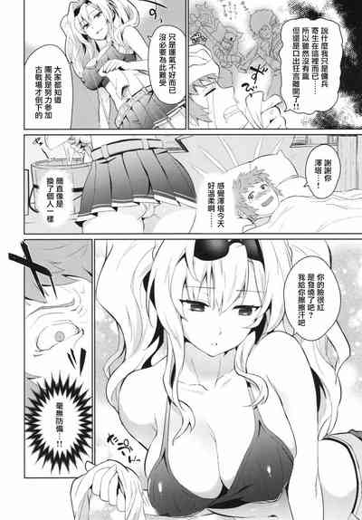 第5頁圖