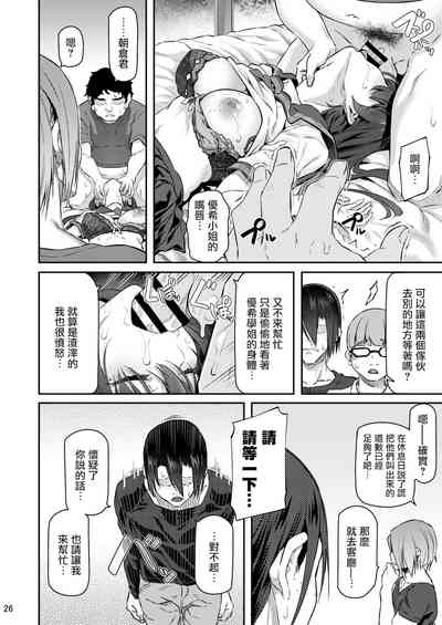 第25页图